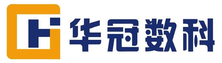 广州华冠数字科技有限公司