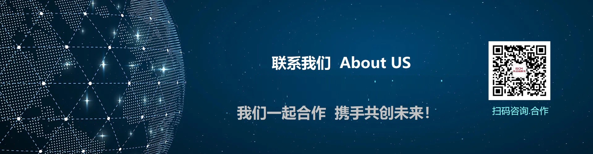 华冠数字供应链实训室建设方案